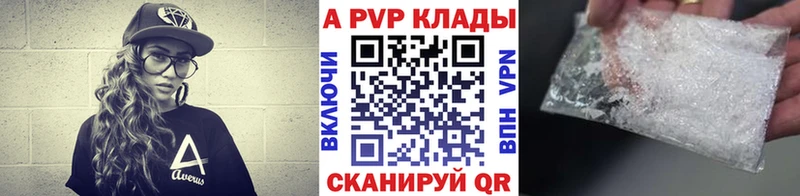 МЕГА как войти Куровское даркнет состав Alpha-PVP крисы CK