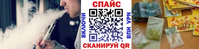 Бутират 1.4BDO  мориарти клад  Куровское  что такое наркотик 