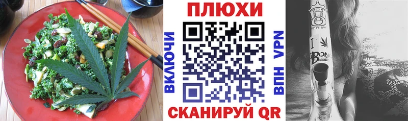 Печенье с ТГК конопля  KRAKEN сайт  Куровское  закладки 