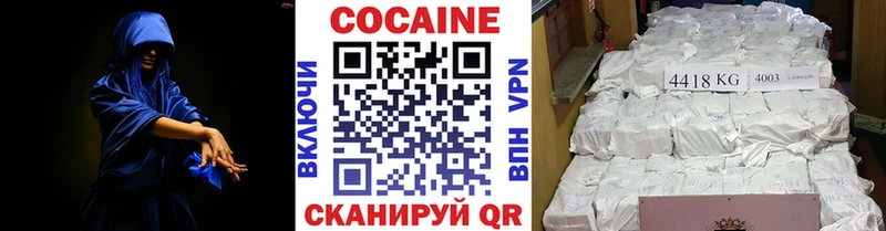 Cocaine Эквадор  Куровское 