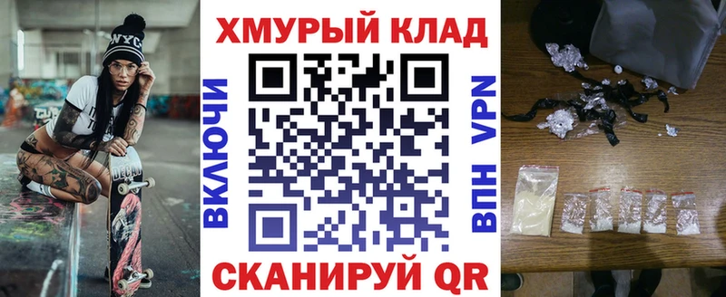 Героин гречка omg онион Куровское