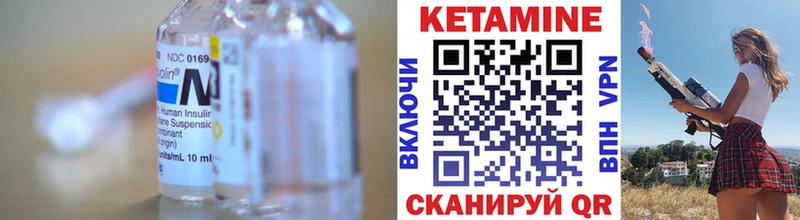 Кетамин VHQ  где найти наркотики  Куровское 
