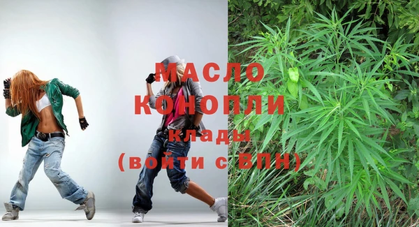 мдма Киреевск