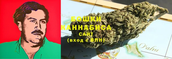 бутират Кинешма