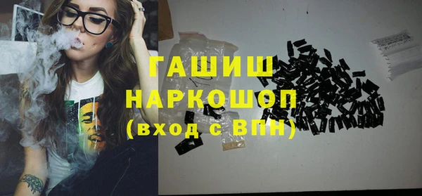 мдма Киреевск