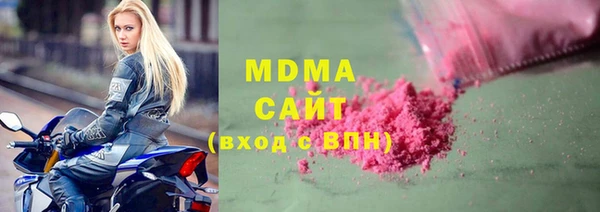 мдма Киреевск