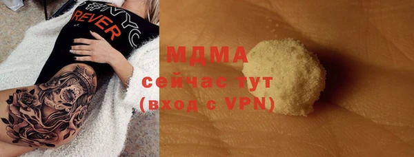 марихуана Карпинск