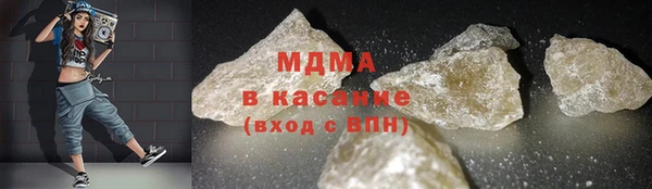 мдма Киреевск