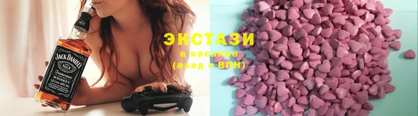 бутират Кинешма