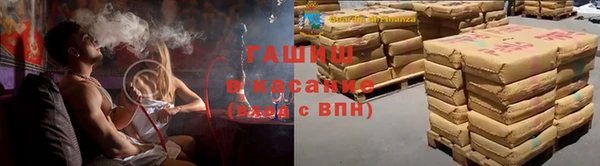 бутират Кинешма
