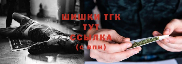 бутират Кинешма