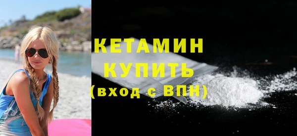 мескалин Киренск
