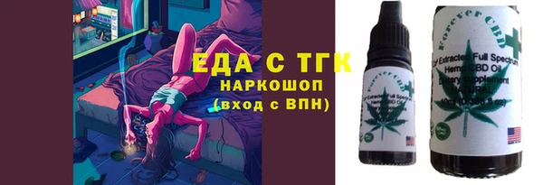 альфа пвп VHQ Каменск-Шахтинский
