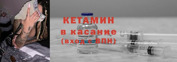 бутират Кинешма