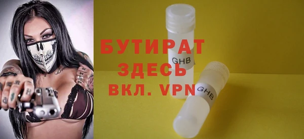 мескалин Киренск