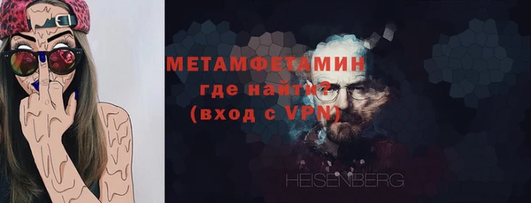 мескалин Киренск