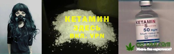 альфа пвп VHQ Каменск-Шахтинский