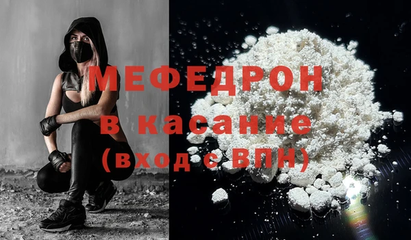 мескалин Киренск
