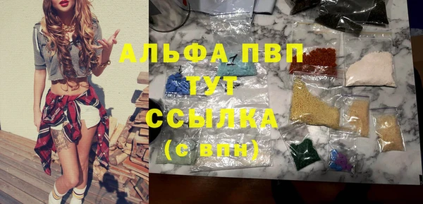 бутират Кинешма