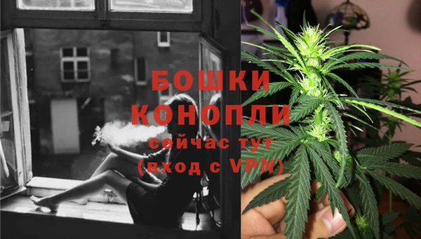 бутират Кинешма