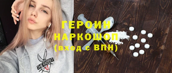 мдма Киреевск