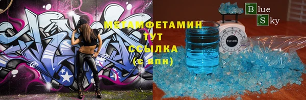 мескалин Киренск