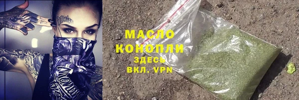 мдма Киреевск