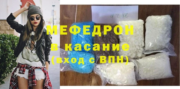 мескалин Киренск