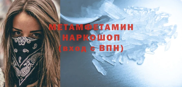 соль курить ск Касимов
