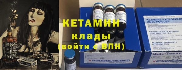 бутират Кинешма