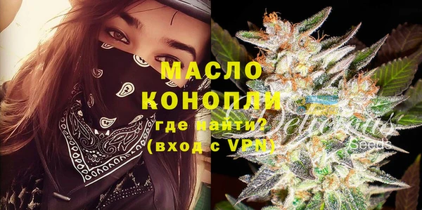МДМА Каменногорск