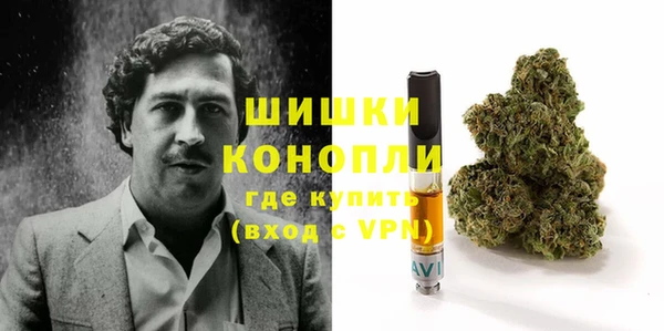 бутират Кинешма