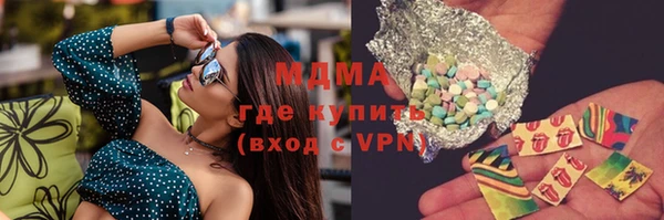 мескалин Киренск