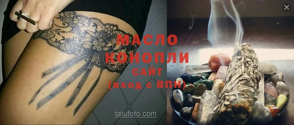 марихуана Карпинск