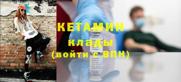 бутират Кинешма