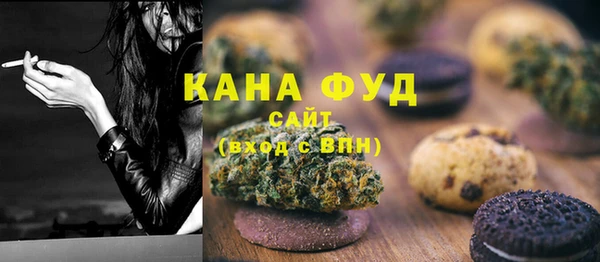 бутират Кинешма