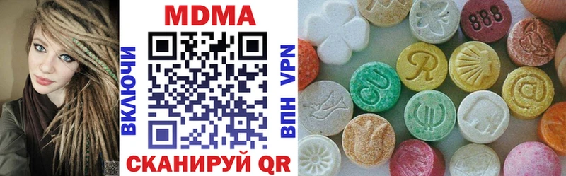 закладка  hydra маркетплейс  МДМА кристаллы  Куровское 