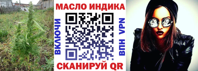дарк нет Telegram  Куровское  ТГК жижа  где купить наркоту 