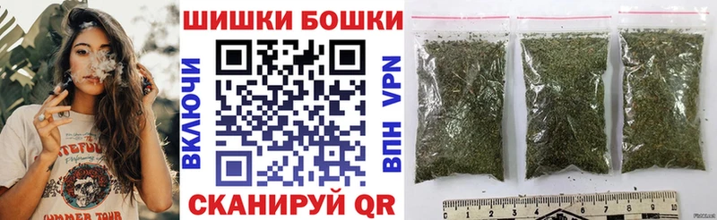 Бошки марихуана AK-47  купить наркоту  Куровское 